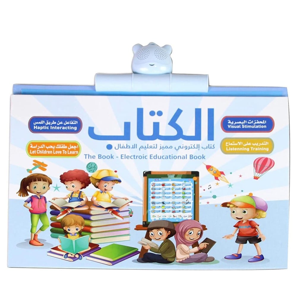 e-book for teaching children