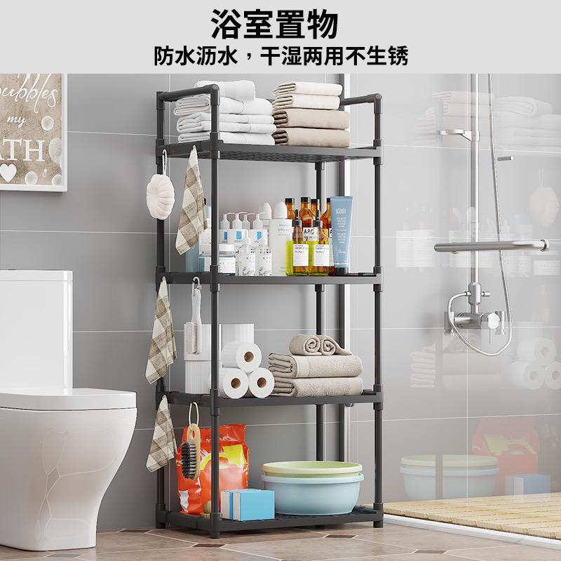 4 Tier Storage Rack Organizer
