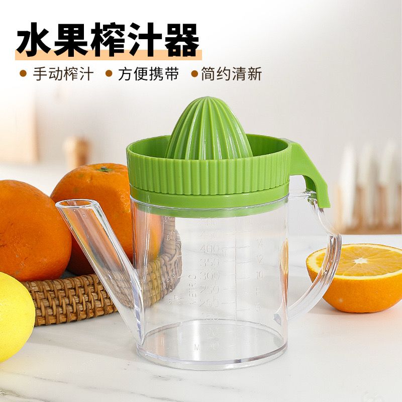 Plastic Citrus Juicer with Pourer