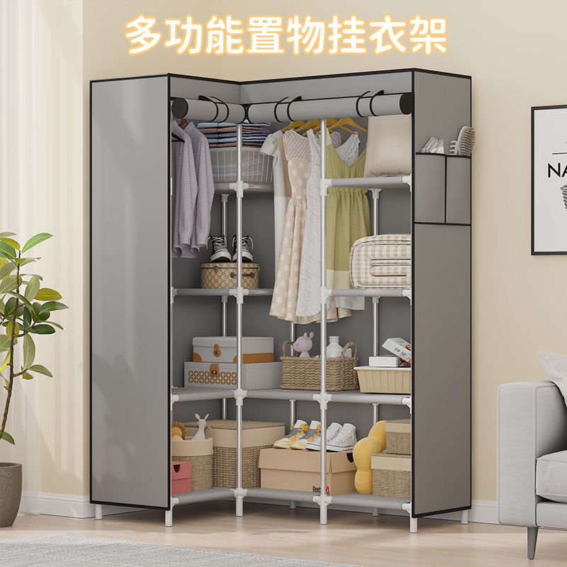 L Shape Wardrobe with Dustproof Curtain & Storage Compartments