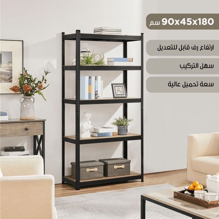 5 Tier Multi-Use Metal Storage Rack