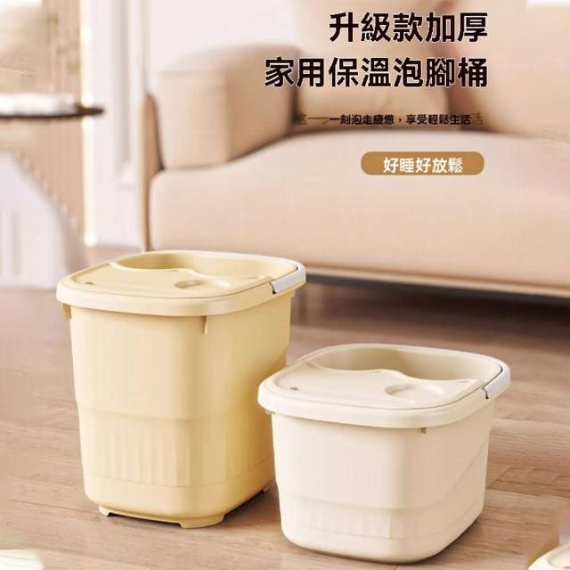 removable foot bath tub MK.B