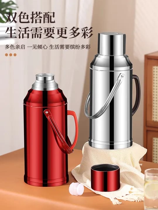 flask