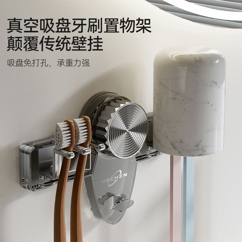Suction Cup Toothbrush Storage Rack