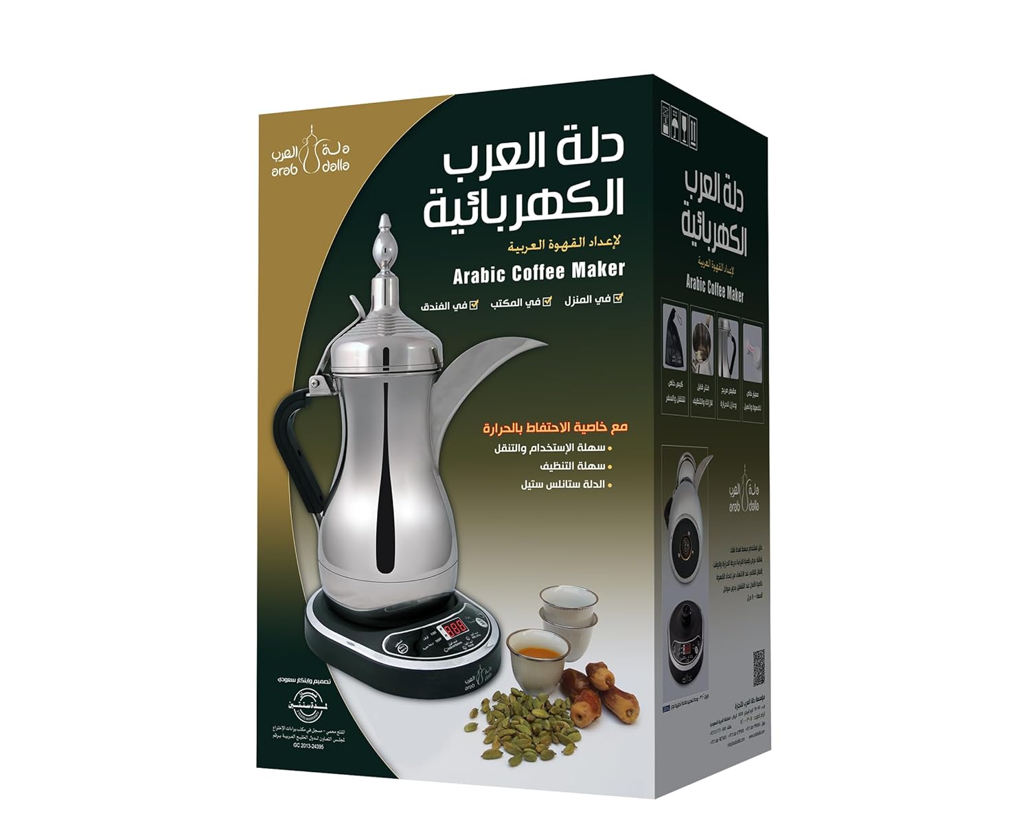 Arabic Coffee Maker