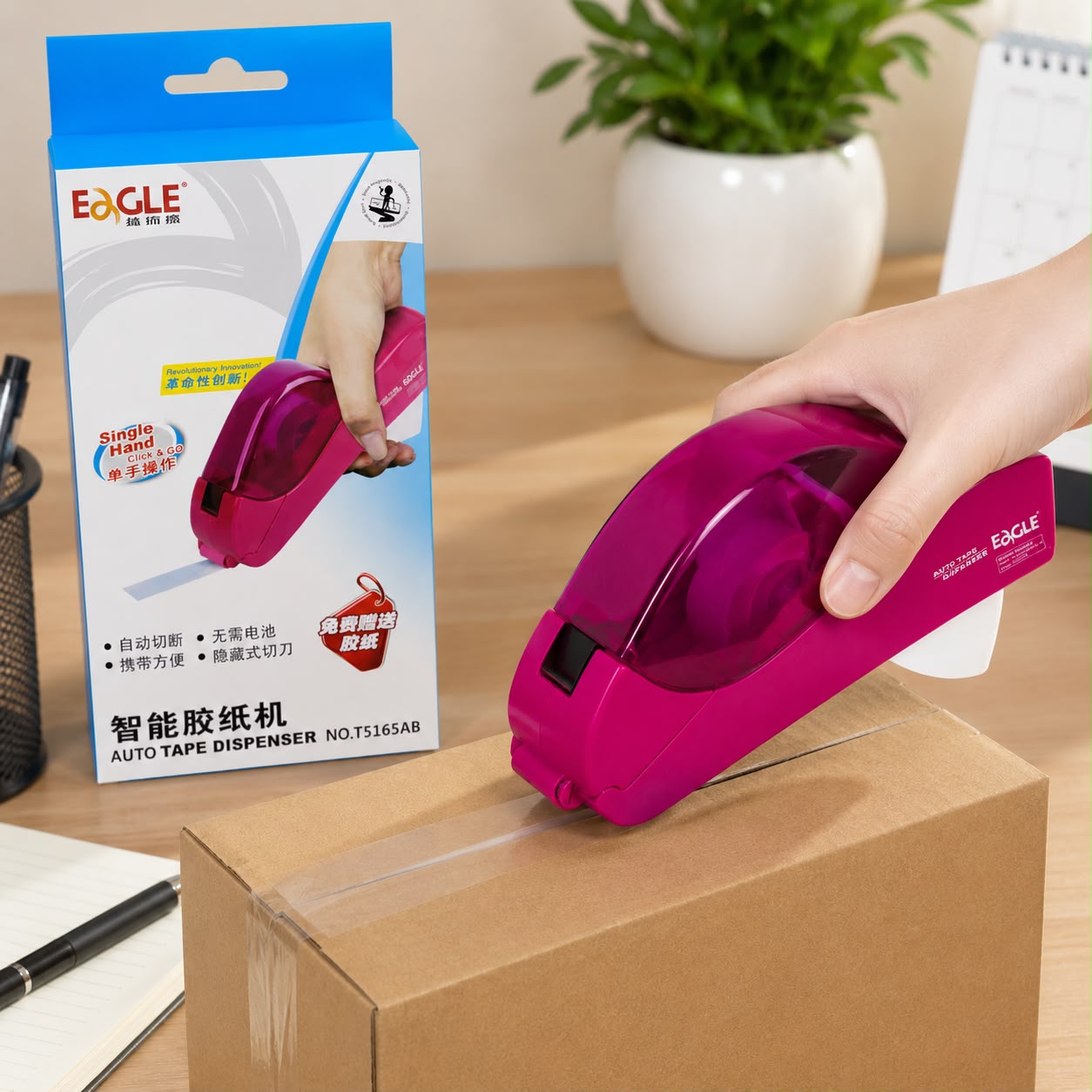 Auto Tape Dispenser – Fast, Easy & Hassle-Free Tape Cutting