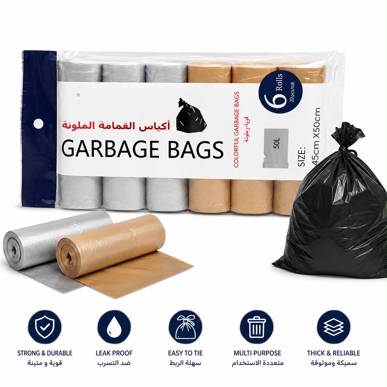 Leak-Proof Disposable Trash Bags