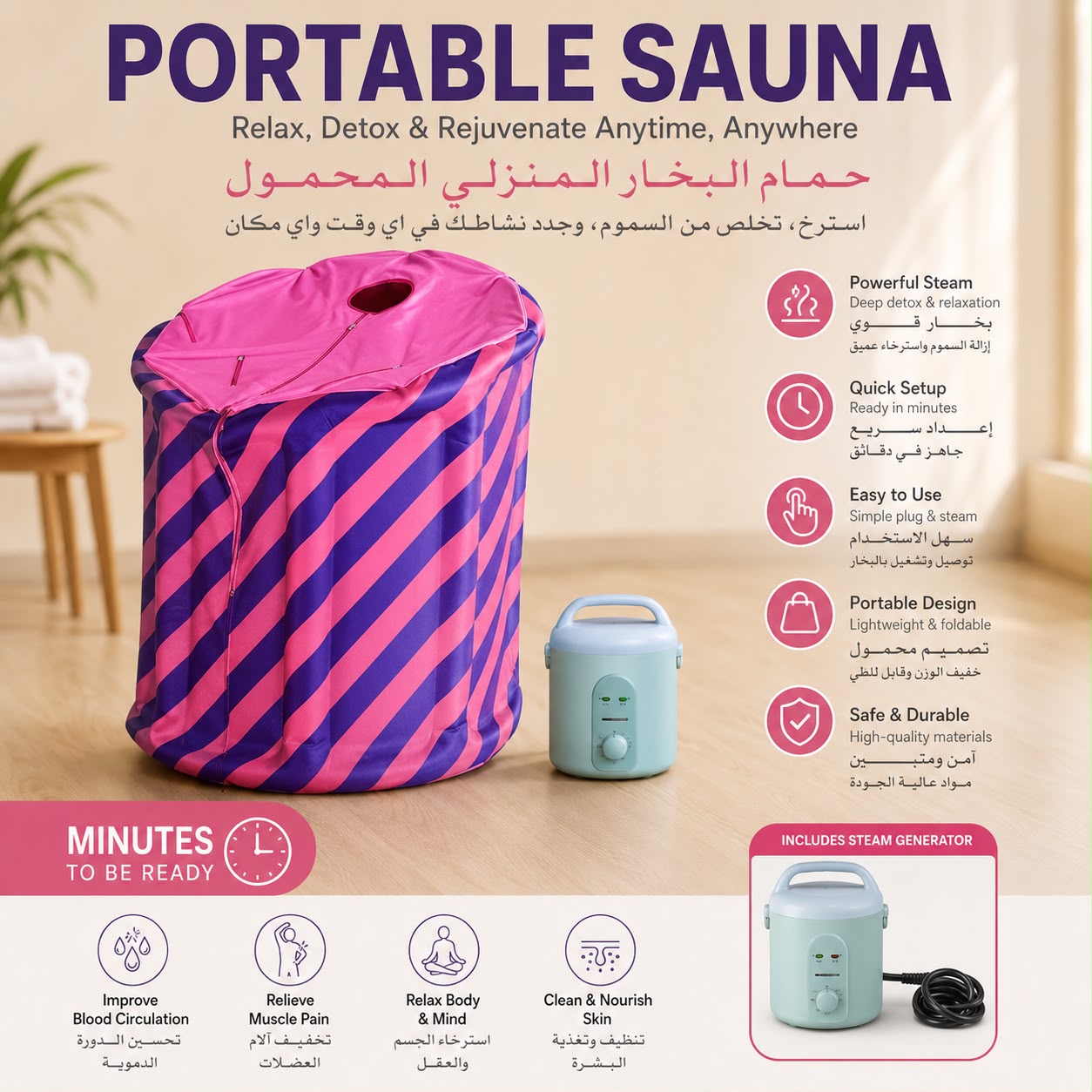 Portable Steam Sauna – Home Spa Steam Tent with Steam Generator